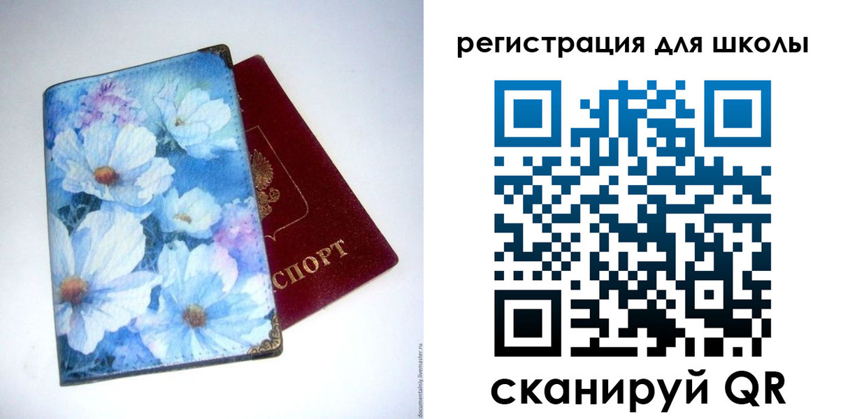 временная регистрация купить в Городце