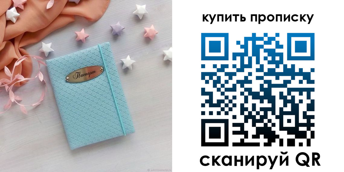 найти адрес прописки в Городце
